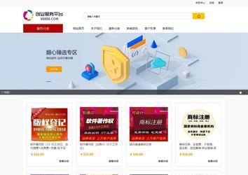 響應(yīng)式多用戶(hù)成品案例站No:820