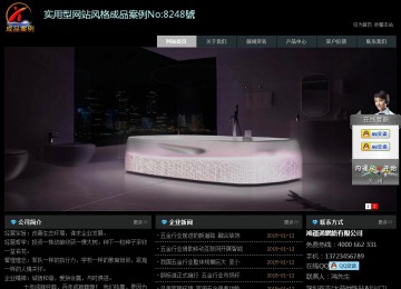 經(jīng)濟(jì)型成品案例站No:8248