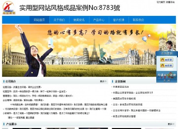 經(jīng)濟(jì)型成品案例No:8783