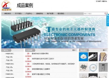 經(jīng)濟型成品案例站No:8890