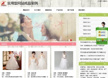 經(jīng)濟型成品案例站No:8918