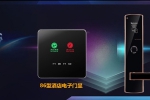 布吉丹竹頭天宇明電智能電子與我司簽約網(wǎng)站設(shè)計合作協(xié)定