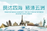 羅湖照星緣進(jìn)出口代理與鴻運(yùn)通簽署網(wǎng)站建設(shè)條款