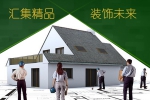 龍崗正誠裝飾設(shè)計同本公司簽署網(wǎng)站制作合同