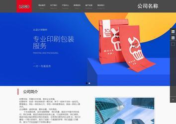 商務型成品案例站No:1501