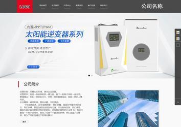 商務型成品案例站No:1501