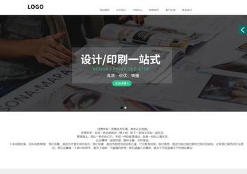 商務型成品案例站No:1502