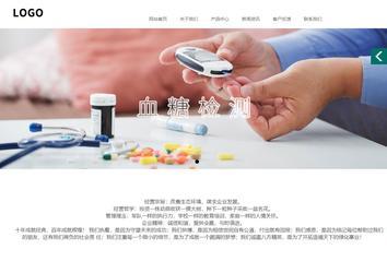 商務型成品案例站No:1502