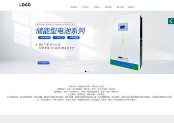 商務型成品案例站No:1502