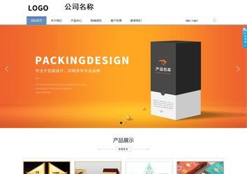 商務型成品案例站No:1503