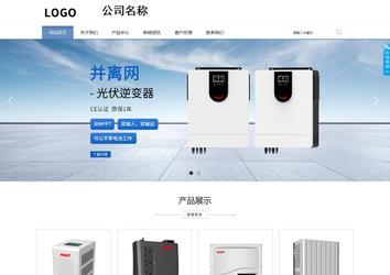 商務型成品案例站No:1503