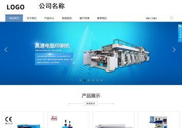 商務型成品案例站No:1503