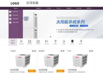 商務型成品案例站No:1508