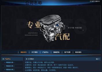 經濟型成品案例站No:4946