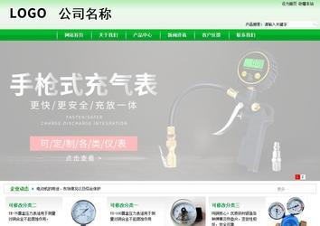 商務(wù)型成品案例站No:4952