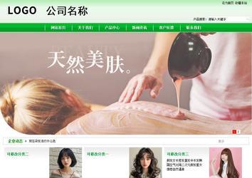 商務型成品案例站No:4952