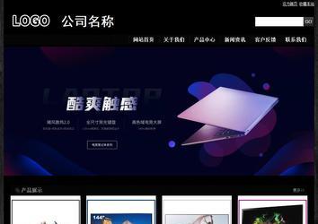 經(jīng)濟型成品案例站No:4953