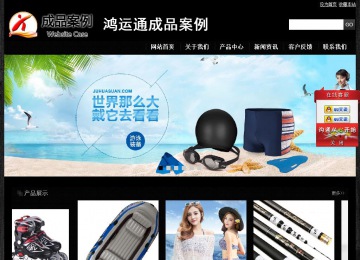 經濟型成品案例站No:4953