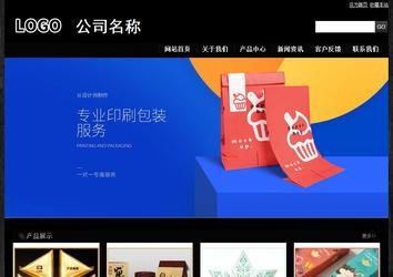 經(jīng)濟型成品案例站No:4953