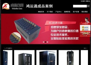 經(jīng)濟型成品案例站No:4953