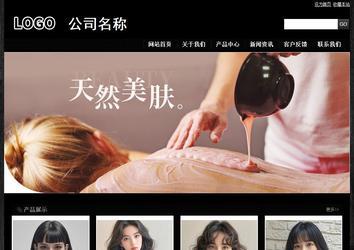經(jīng)濟(jì)型成品案例站No:4953