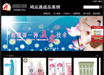 經(jīng)濟型成品案例站No:4953