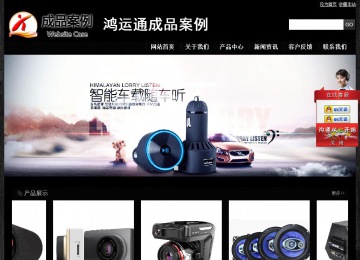 經(jīng)濟型成品案例站No:4953