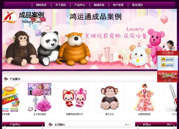 經(jīng)濟(jì)型成品案例站No:5001