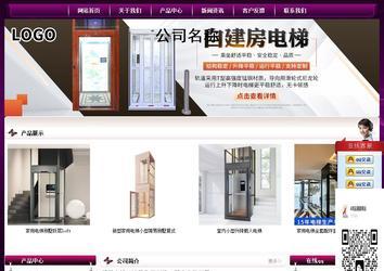 經(jīng)濟型成品案例站No:5001