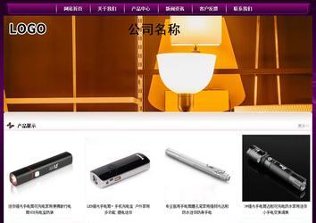 經(jīng)濟(jì)型成品案例站No:5001