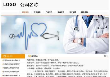 經(jīng)濟(jì)型成品案例站No:5049