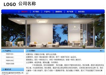 經(jīng)濟型成品案例No:7130