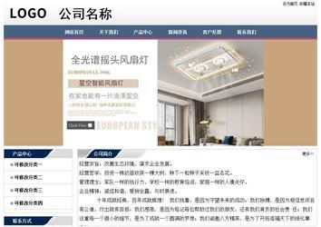 經(jīng)濟型成品案例No:7196