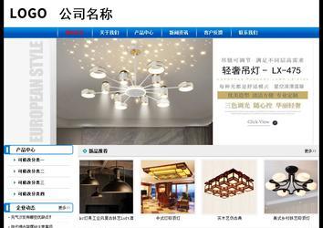 經(jīng)濟型成品案例No:7199