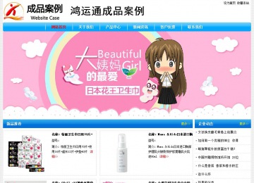 經(jīng)濟(jì)型成品案例No:7229