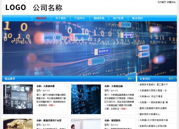 經(jīng)濟型成品案例No:7229