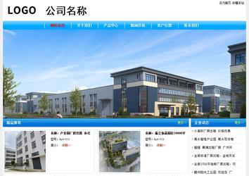 經(jīng)濟(jì)型成品案例No:7229