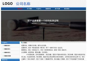 經(jīng)濟型成品案例No:7315