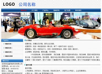 經(jīng)濟(jì)型成品案例No:7315
