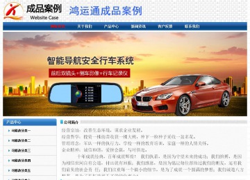 經(jīng)濟型成品案例No:7315