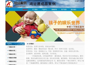經濟型成品案例No:7382