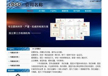 經(jīng)濟型成品案例No:7382