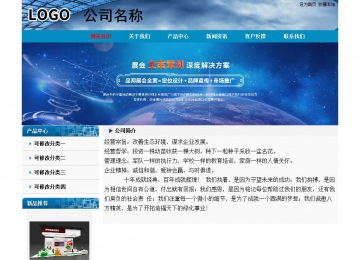 經(jīng)濟(jì)型成品案例No:7382