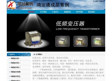 經(jīng)濟(jì)型成品案例No:7382