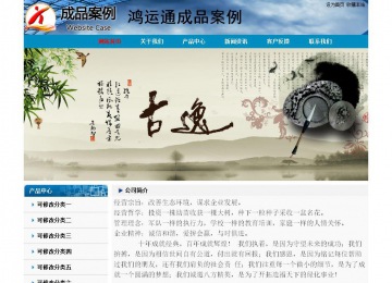 經(jīng)濟型成品案例No:7382