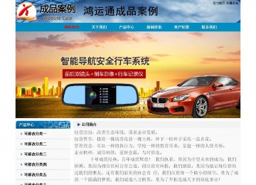 經(jīng)濟型成品案例No:7382