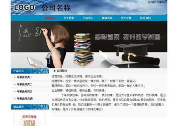 經(jīng)濟型成品案例No:7382