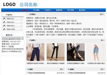經(jīng)濟型成品案例No:7418