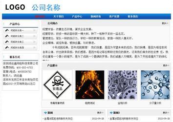 經(jīng)濟型成品案例No:7418