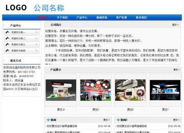 經(jīng)濟(jì)型成品案例No:7418